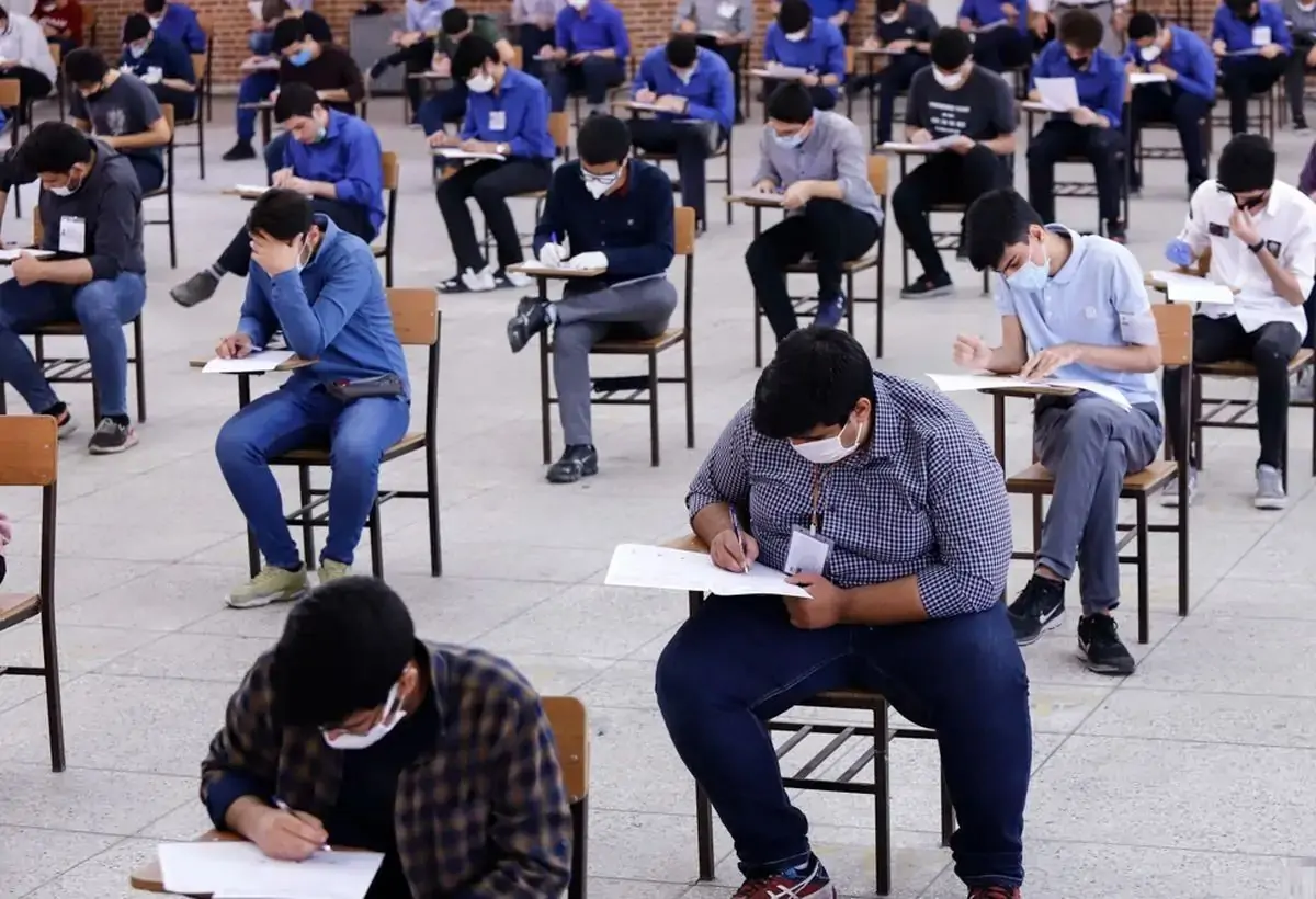 سوالات کنکور سراسری